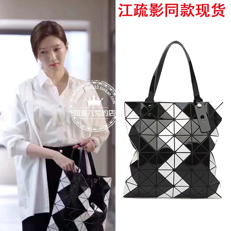 Joyful Song 5 Ye Zhenzhen Jiang Shuying Same Style Bag Geometric Rhombus Color-Blocking Handbag Shoulder Tote Bag for Women Joyful Song 5 Ye Zhenzhen Jiang Shuying Same Style Bag Geometric Rhombus Color-Blocking Handbag Shoulder Tote Bag for Women