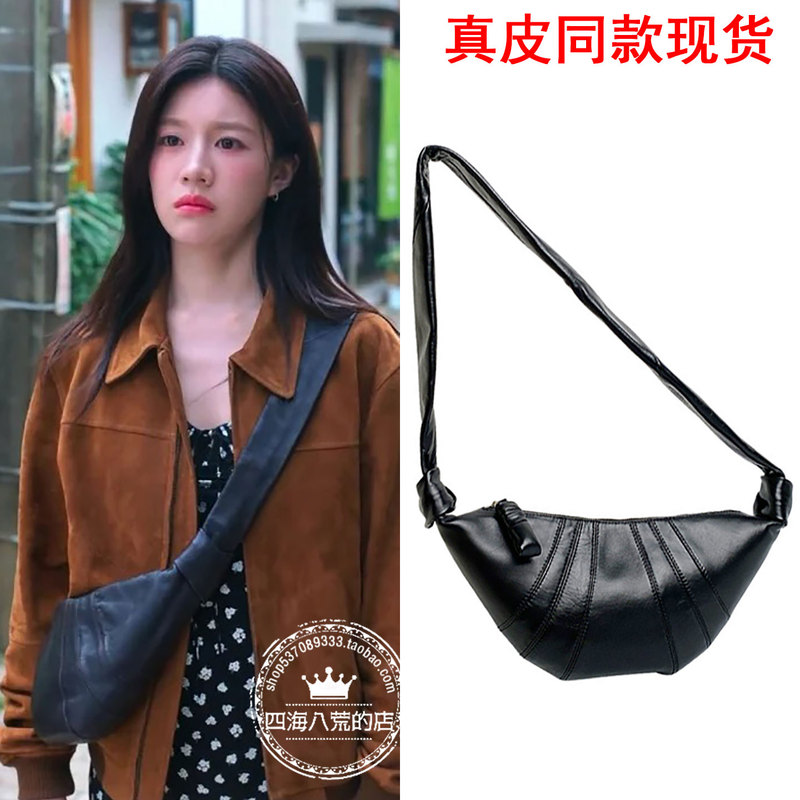 How to Translate the Korean Drama's Title into English? the Heroine, Gao Yunzhen, and Her Character's Boyfriend, Cha Moxi, Both Use the Same Style of Dumpling Bag, Shoulder Bag, Crossbody Bag, and Croissant Bag How to Translate the Korean Drama's Title into English? the Heroine, Gao Yunzhen, and Her Character's Boyfriend, Cha Moxi, Both Use the Same Style of Dumpling Bag, Shoulder Bag, Crossbody Bag, and Croissant Bag