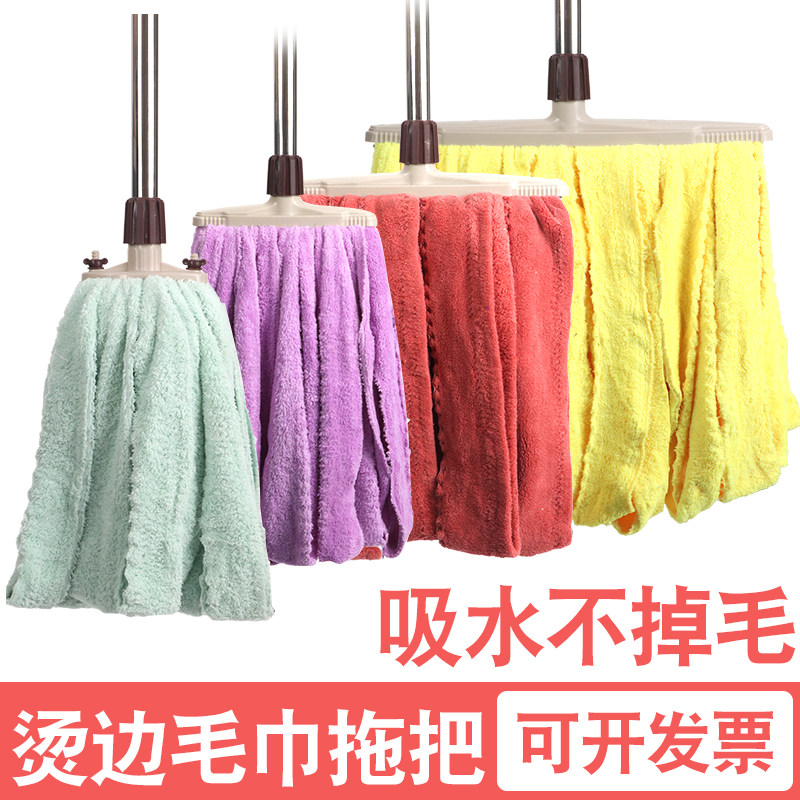Vintage stainless steel rod towel mop home hand-washing wet and dry dual-purpose round head suction pier cloth wooden floor tow