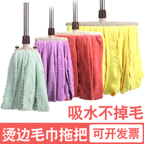 Old-fashioned stainless steel rod towel mop home hand-free washing dry and wet round head absorbent mop wood floor mop