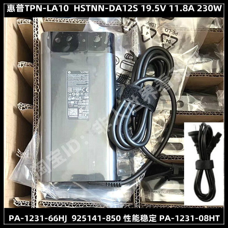 Tpn-La10 Brand New Original 19.5V11.8A Power Adapter M35733-001 M41303-001