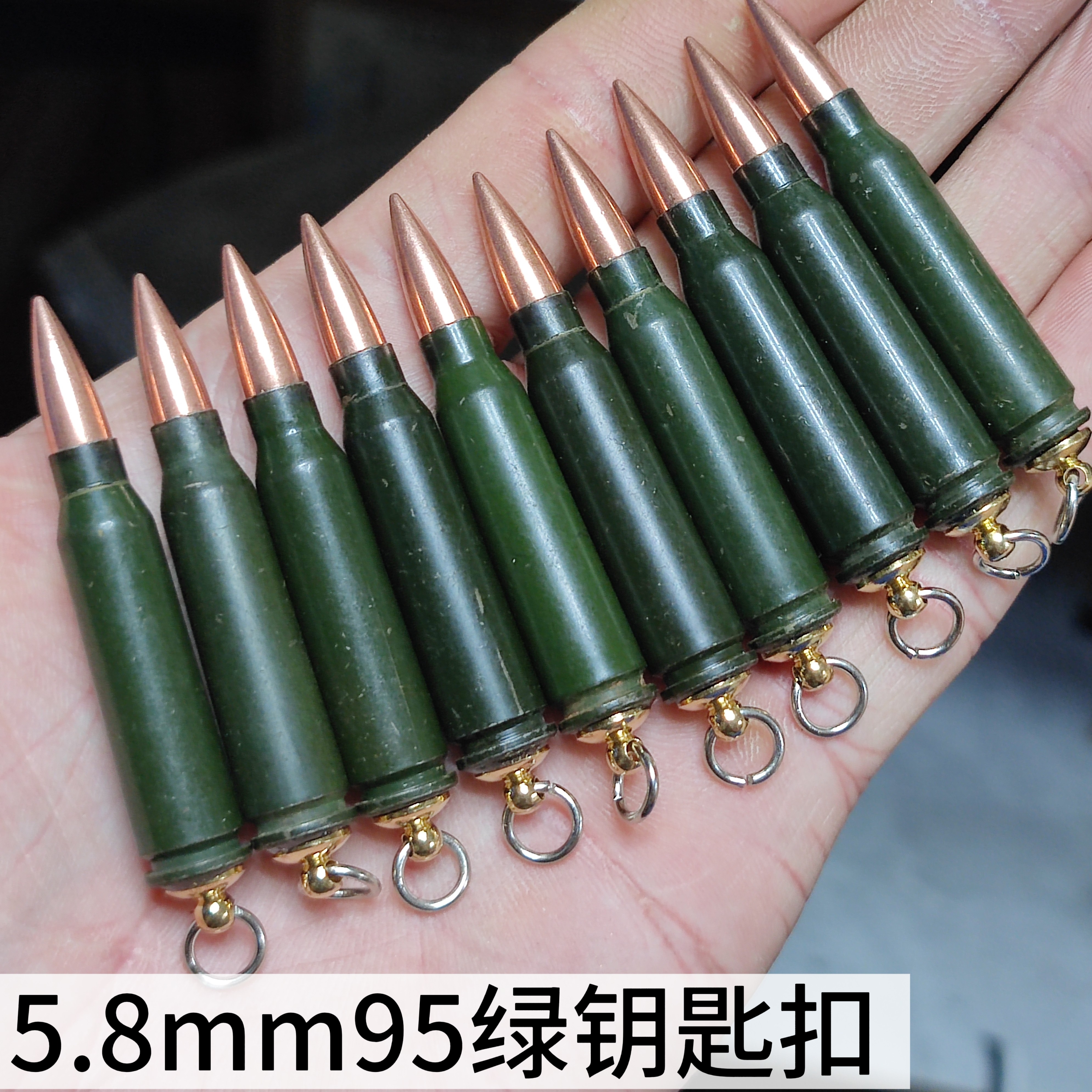 5.8MM95 зеленая пуля брелок для ключей в виде ракушки модель ручной работы кулон Военная любовь ветеранов сувенирный подарок