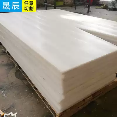 Cut White PP plastic board acid and alkali resistant high strength waterproof sunscreen PP plastic board hard pp polypropylene pad