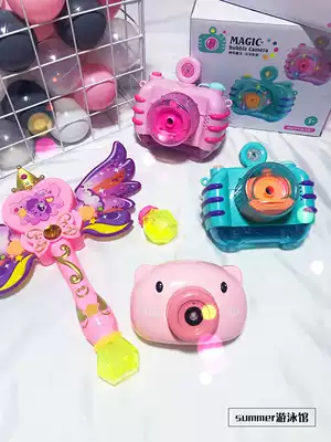 Children's bubble blowing machine camera Net Red Girl heart automatic shaking sound with bubble gun electric toy supplement liquid