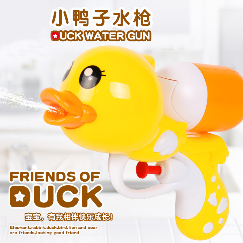 Children's summer outdoor mini water play duckling cartoon water spray gun beach bath boy and girl small water gun toy