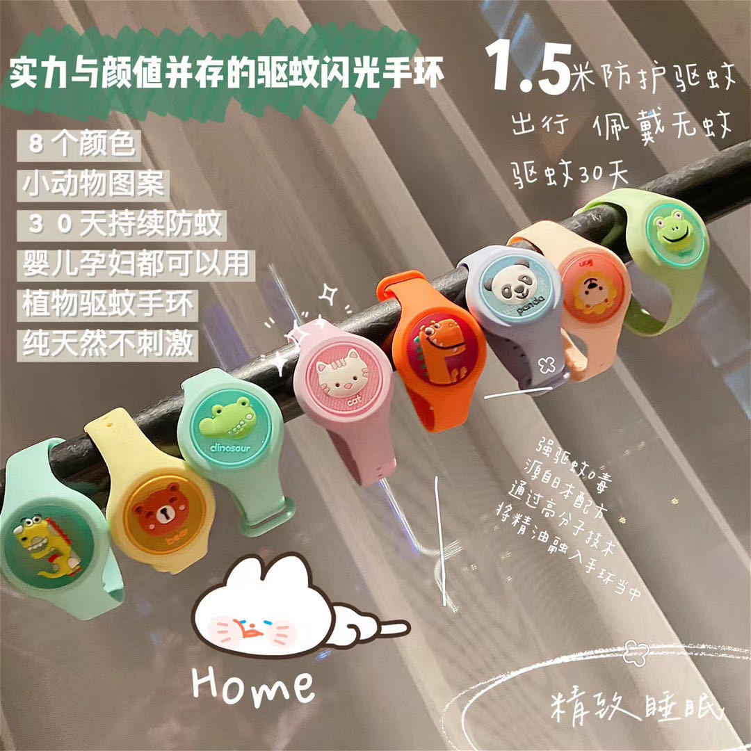 Luminous luminous mosquito repellent bracelet watch Korean pure home children's flash anti-mosquito repellent sticker cartoon cute