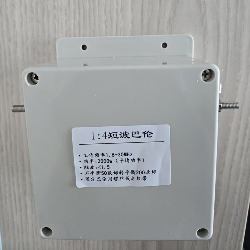 1:4 Balun 2000W Average Power Shortwave Antenna 50 Unbalanced to 200 Ohm Balanced N Female Connector 1:4 Balun 2000W Average Power Shortwave Antenna 50 Unbalanced to 200 Ohm Balanced N Female Connector