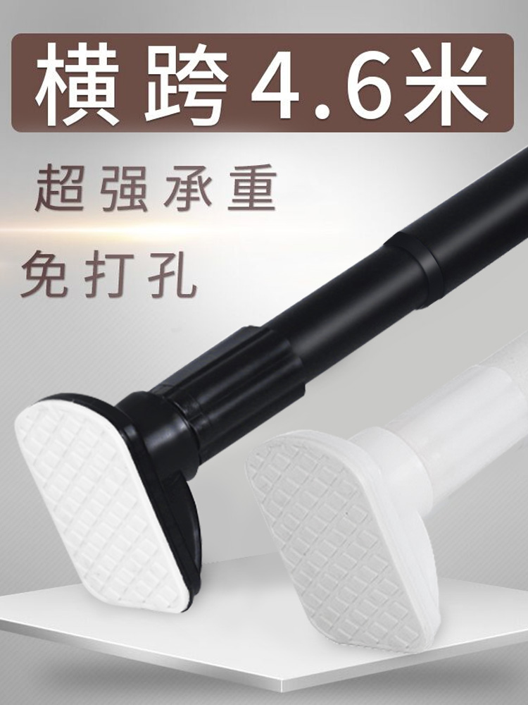 Non-perforated telescopic rod Drying rod Bedroom curtain rod Powder room shower curtain rod Drying rack up and down wardrobe telescopic rod