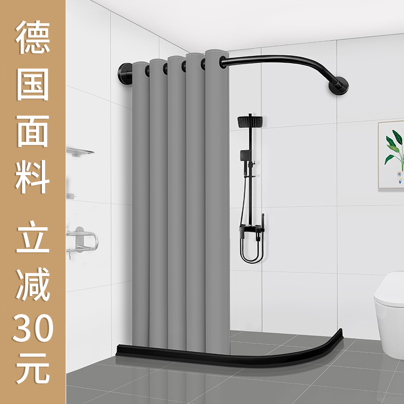 Magnetic shower curtain set perforated bathroom toilet curved rod dry and wet separation partition curtain shower tarpaulin