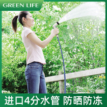 Japan PVC water pipe car wash rubber water pipe 4-point garden water pipe wear-resistant folding pressure resistance freeze soft water pipe