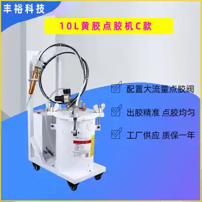 Yellow glue dispenser 3kg 4kg 5kg yellow glue glue machine TFT-10L automatic dispensing equipment