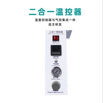 Equipment dispensing machine station ab glue special PUR double play fully automatic automatic dispensing customization hot melt glue