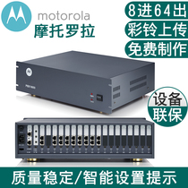 Motorola telephone exchange 8 in 64 out extension outside call ID program Control Switchboard quality is good and stable