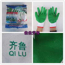 Qilu film gloves cut-resistant stab-resistant gloves labor gloves dipping rubber wear-resistant work labor gloves