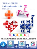 [24 -ставка Orange+36 Рай+60 Секция красного+72 синего] Комбинация+Книга магического правителя