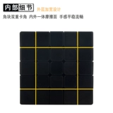 Кубик Рубика, интеллектуальная игрушка для взрослых, плавный комплект для школьников