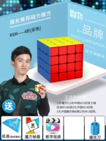 【Нет. 36】 [❤ Recommeded By Magic Friend❤] MF8891-RS4M Магнитный четвертый шаг [Отправить профессиональные аксессуары]