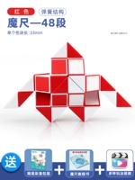 My48 абзац красный+волшебный глип