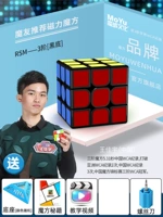 [№ 6] [❤ Рекомендуется дьяволом ❤] rs3m2020 Магнитный черный фон (содержит 5 наборов внутри)