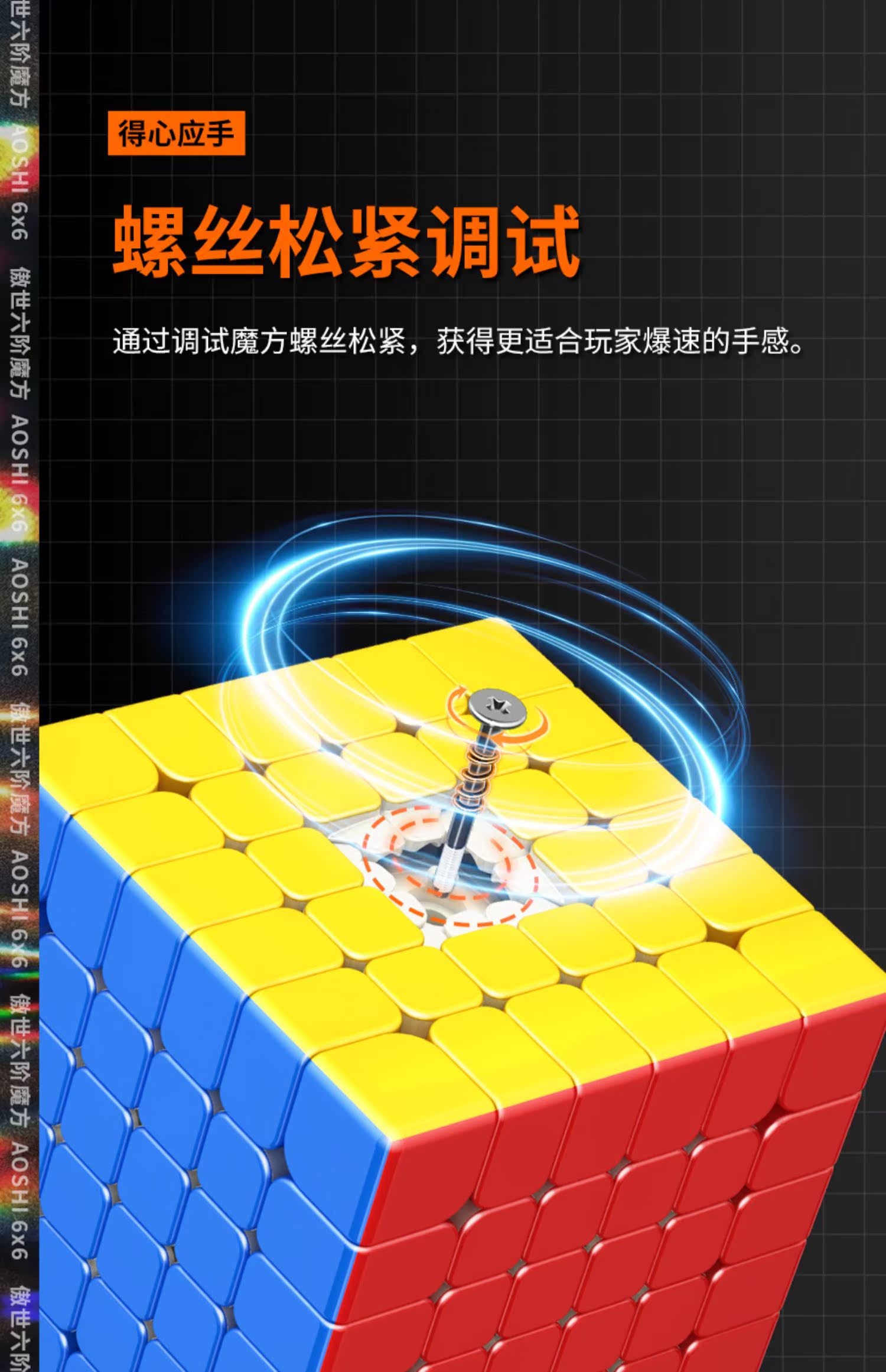 魔域文化傲世WRM六阶磁力魔方6阶顺滑专业比赛儿童小学生智力玩具