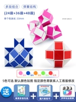 [24 абзаца красный+36 абзац синий +48 Рай] Комбинация+Книга Волшебного правителя