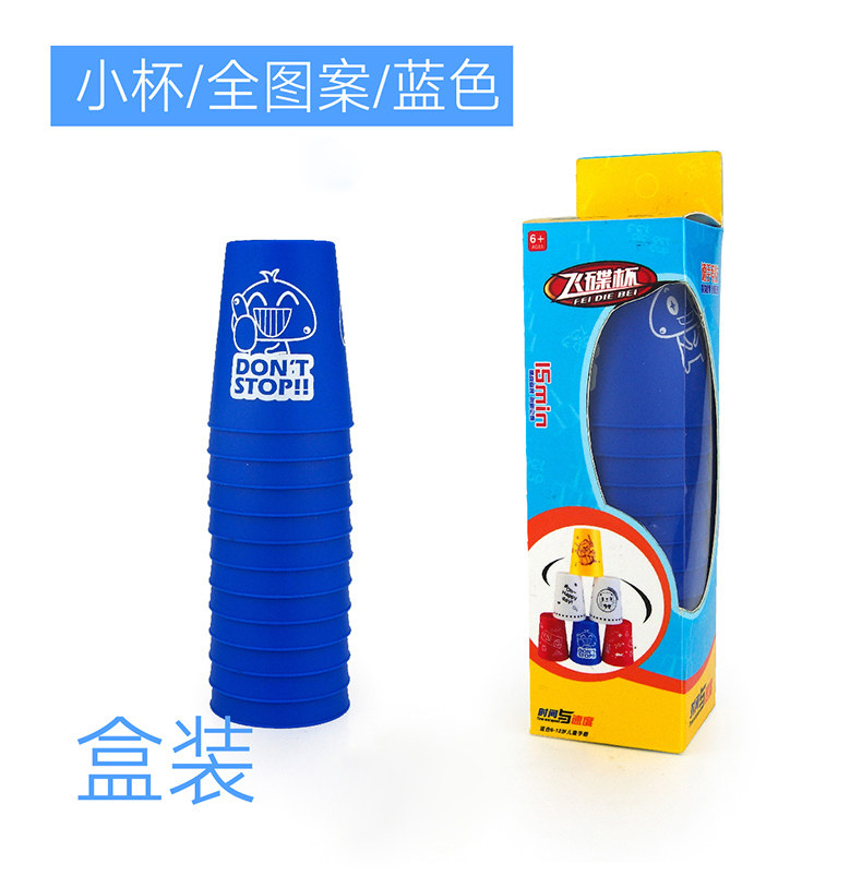 9001 Lething Buster Cup-4 Color Cup 1_08.jpg