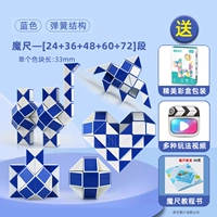 24 -й абзац+36 пункт +48 пункт+60 пункт +72 сегмент [Blue+учебная книга]