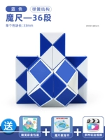 My36 Абграф Blue+Magic Rooler Book