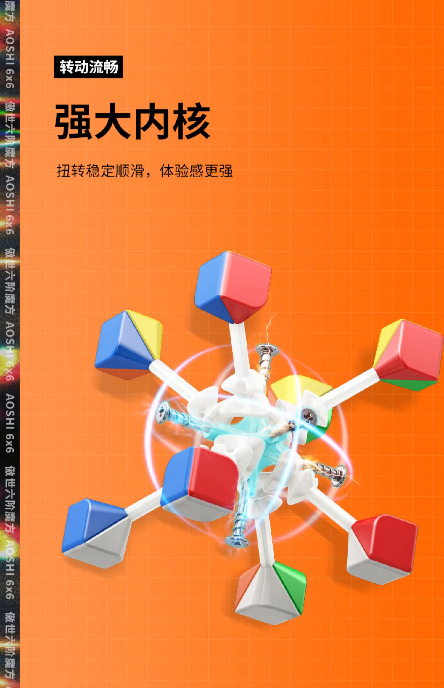 魔域文化傲世WRM六阶磁力魔方6阶顺滑专业比赛儿童小学生智力玩具