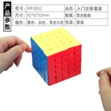 Кубик Рубика, интеллектуальная игрушка для взрослых, плавный комплект для школьников