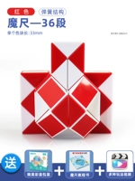 My36 абзац Red+Magic Global Book