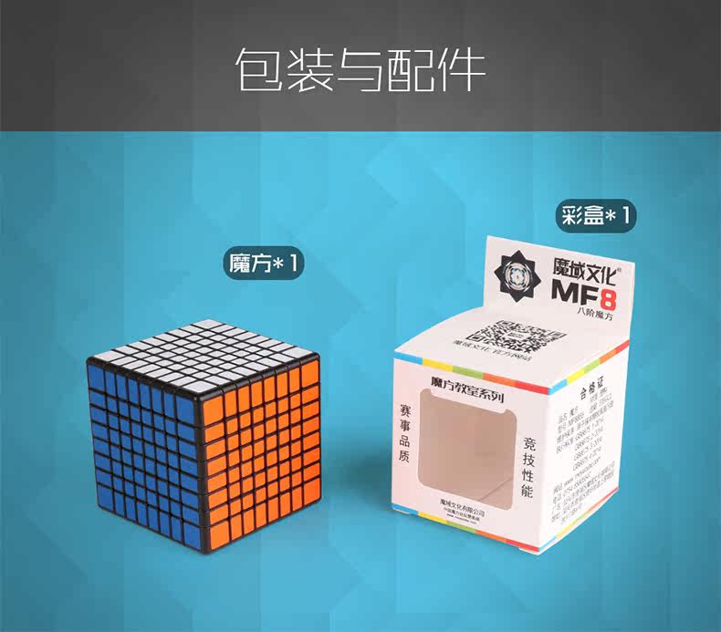 8855-MF8 Cube_11.jpg из восьми порядков.