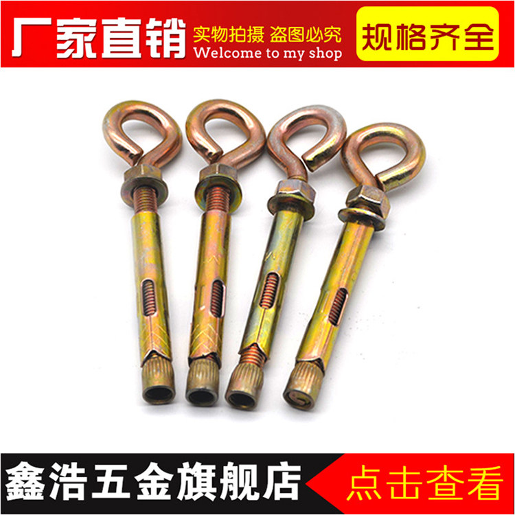 Sheep eye swelling screwband with lamb eye bolt pull bolt loop ring ring ring ring ring