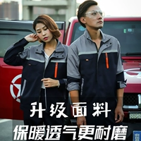 Серый+тибетский синий