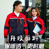 Красный+тибетский синий