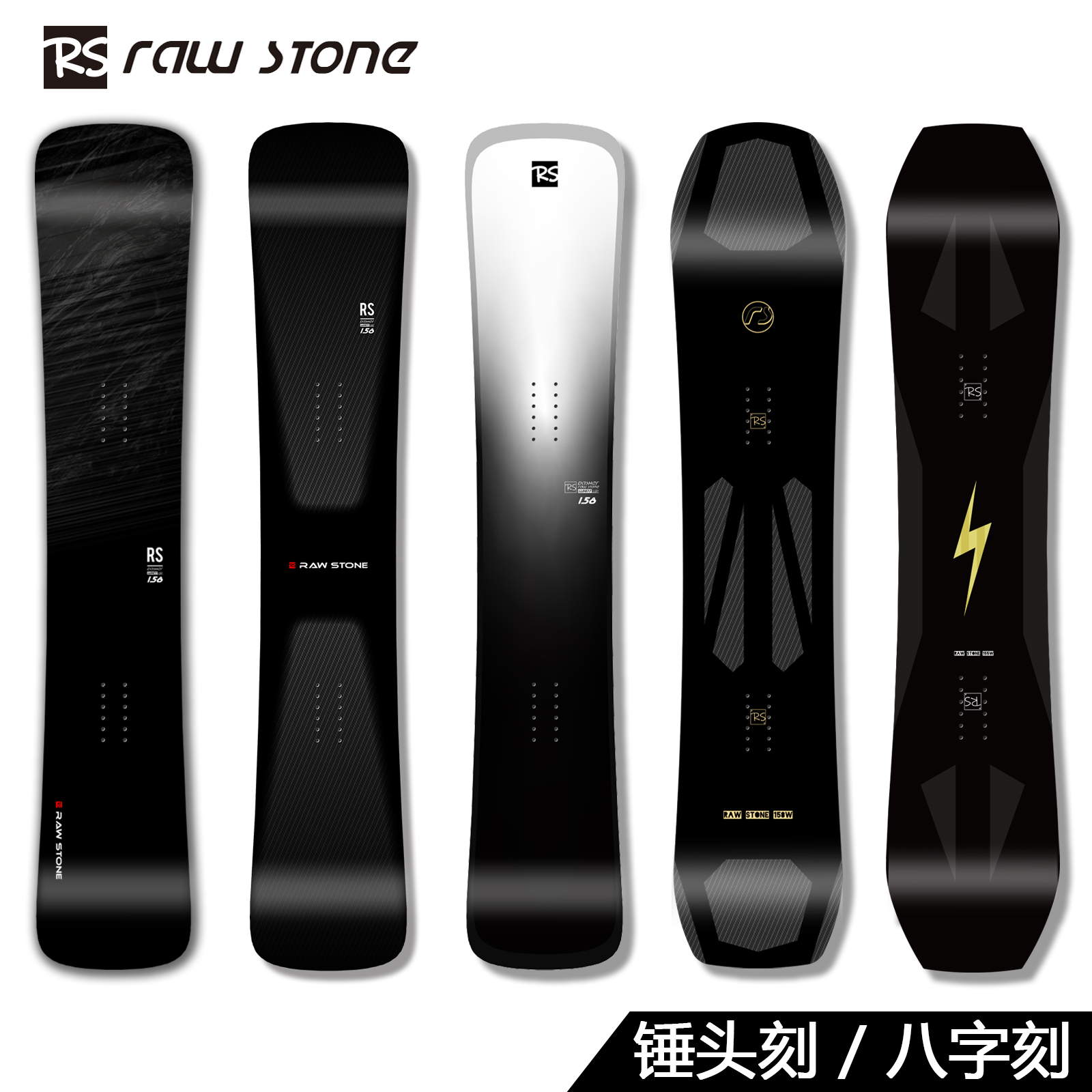 RS スキー スノーボード Yishun 彫刻スケートボード スライディング レーシング ハンマーヘッド ライトニング エイト フィギュア 彫刻拡大スノーボード ライト シャドウ カーボン