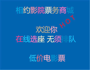 Shenzhen Coast Cinema Movie Tickets Orange Sky Jiahe UA UA Bona Broadway International McXi Zhongying 4K star