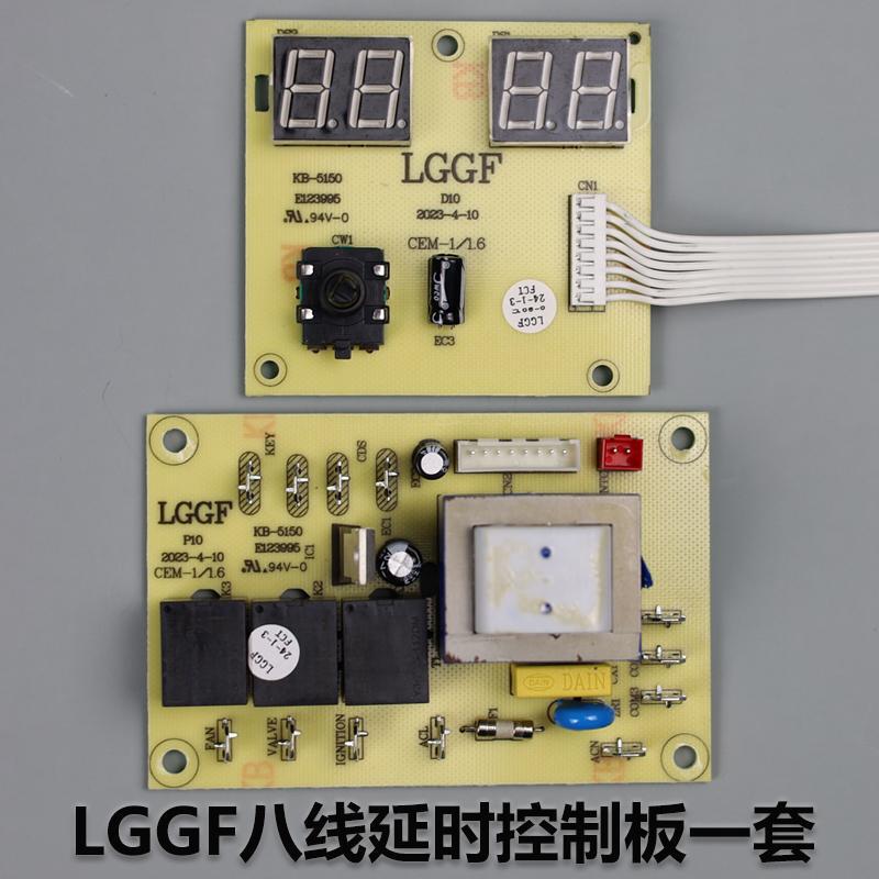Ling Gong Diesel Heater Accessories Control Motherboard Circuit Board Fuel Injector Ignition Needle High-Pressure Oil-Coated Pipe