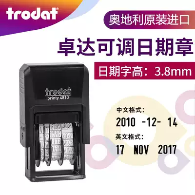 Zhuoda date seal 4810 ink seal Chinese date with stamp table adjustable production date seal food packaging printing date qualified time adjustable digital seal number number validity period