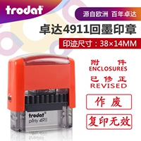 Trodat Zhuoda Seal 4911 обратно в Mo Seal для уплотнения для борьбы с отходами имеет факс перевода и оплаты.