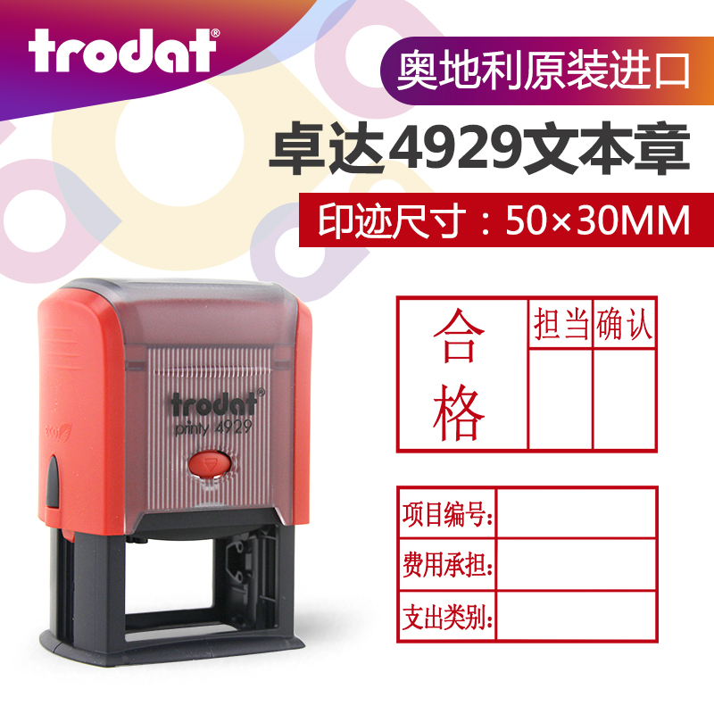 trodat seal 4929 ink seal flip seal with print print