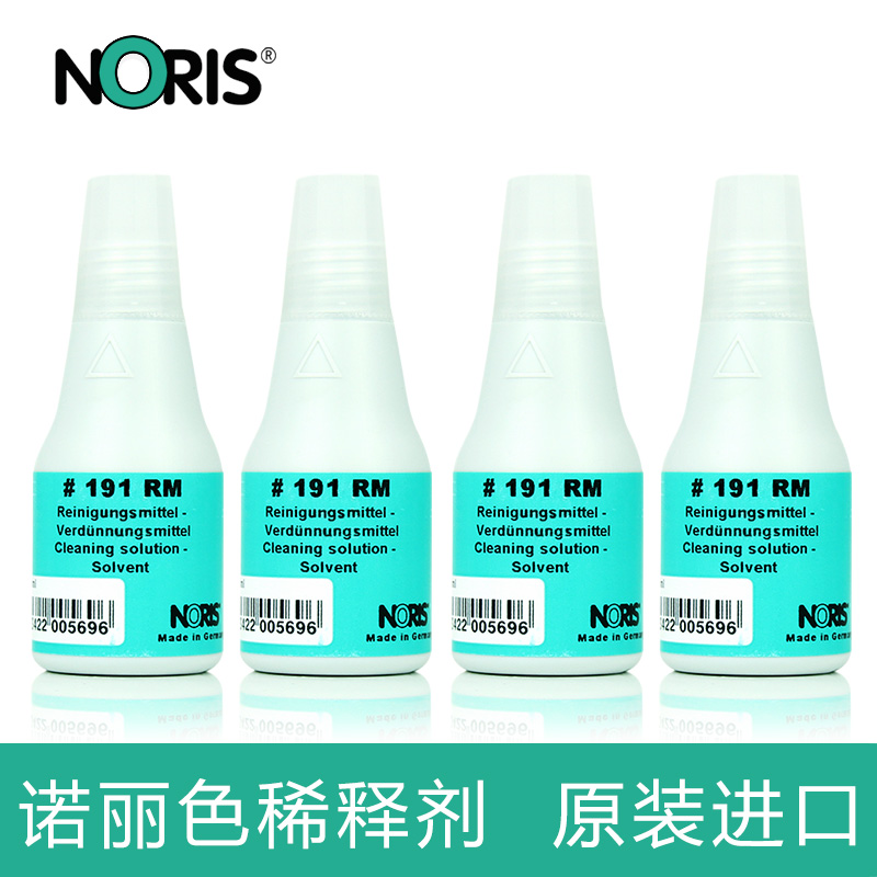 Nori color 191RM solvent quick-drying ink thinner 25ml softening seal stamp table dilution stamp