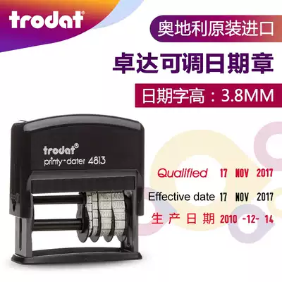 trodat 4813 inking stamp Adjustable date stamp Flip printing Chinese English calendar Optional