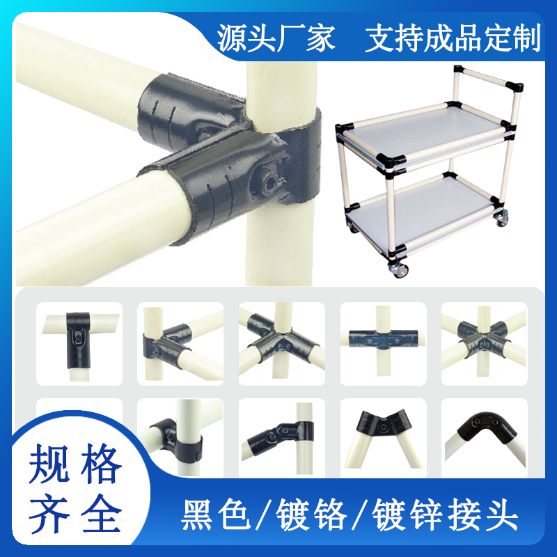 Direct sales of lean tube outer diameter 28mm wire rod tube turnover car composite tube lean pipe joint wire rod accessories connector
