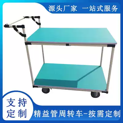 Customized anti-static lean pipe Rod Workbench material rack trolley turnover rack