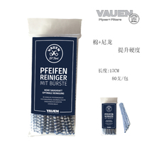 Germany Huayun VAUEN imported pipe accessories cleaning tools smoking set hard pipe 17cm 80 pieces