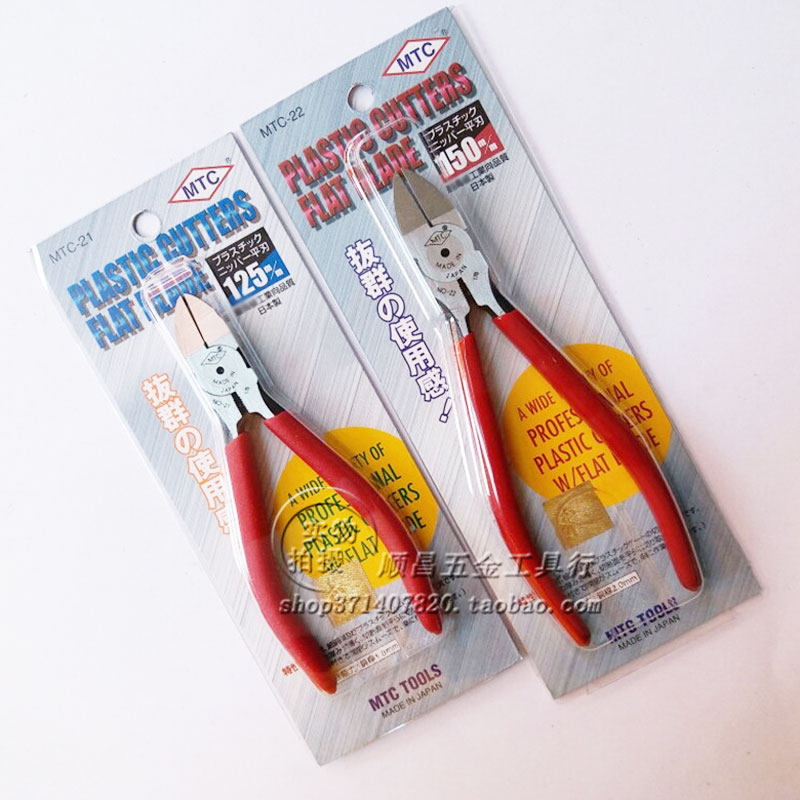 Japan MTC water gap MTC-4 MTC-4 MTC-21 MTC-22 23 MTC-22 plastic shearer model Clippers 4 inches 5 inches 6 inches