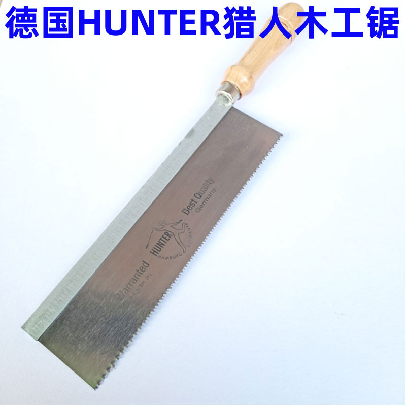 German HUNTER hunter woodworking sawn with hand chainsaw with back saw with a small knife saw of 8 inches