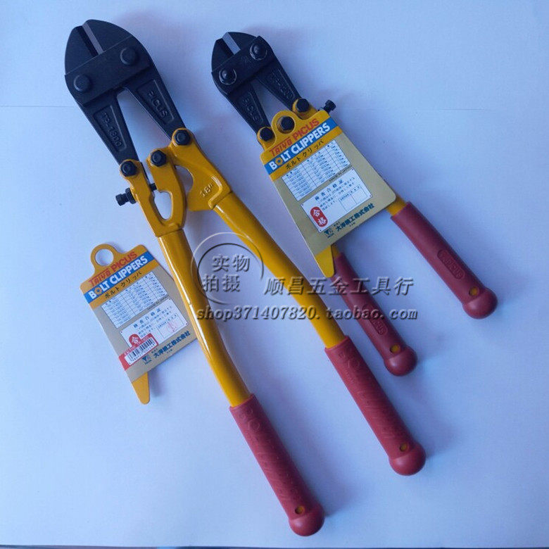 Japanese PICHUS woodpecker snake head scissors eagle beak steel bar cutting wire pliers 12 inches 14 inches 18 inches 24 inches ~ 42 inches