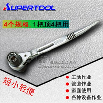 JAPAN SUPER FAST POINTED TAIL RATCHET PLUM SOCKET WRENCH FOUR 10 13 14 17 19 21 24 MM